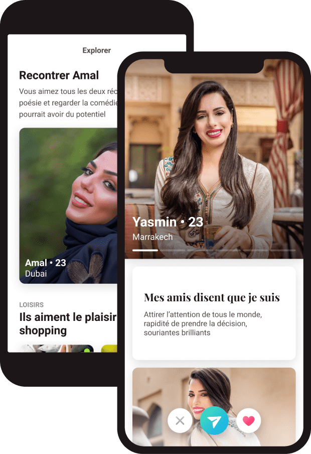 L'application Soudfa sur votre téléphone